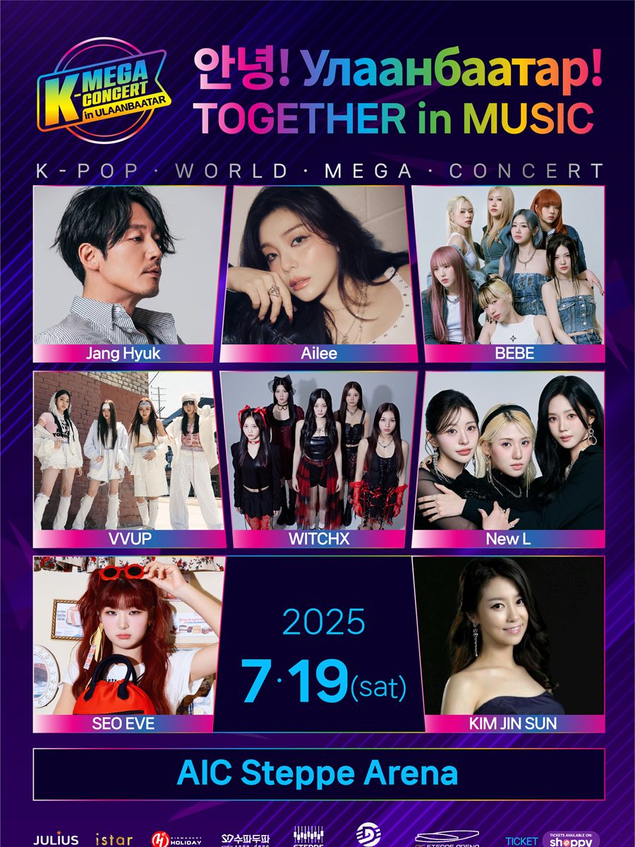K-MEGA CONCERT in Ulaanbaatar 포스터
